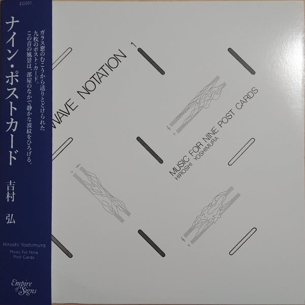 Hiroshi Yoshimura ‎– Music For Nine Post Cards