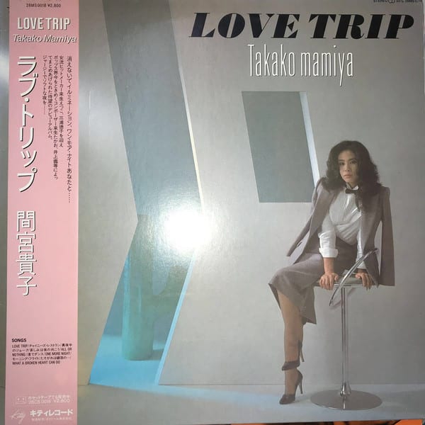 Love Trip