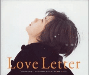 Various Artists Love Letter (limited- Soundtrack))