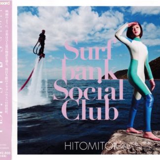 Surfbank Social Club