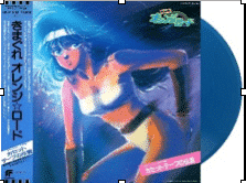 Various (OST) KIMAGURE ORANGE ROAD CASETTE TAPE NO DENGON