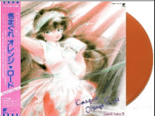 Various (OST) KIMAGURE ORANGE ROAD SOUND COLOR 2