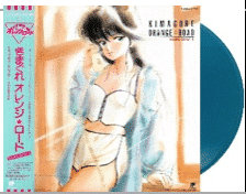Various (OST) KIMAGURE ORANGE ROAD SOUND COLOR 1