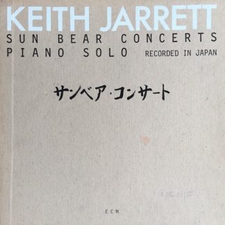 Sun Bear Concerts