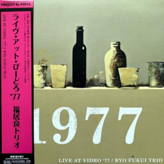 Ryo Fukui Trio – ライブ・アット・びーどろ'77 = Live At Vidro '77