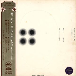 Four Jazz Compositions, Based On Japanese Classical Themes-