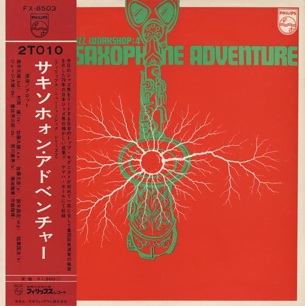 2 To 10 / Saxophone Adventure
