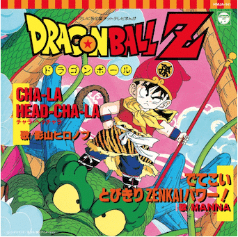 KAGEYAMA HIRONOBU / MANNA TV ANIME “DRAGONBALL Z” CHA-LA HEAD-CHA-LA／DETEKOI TOBIKIRI ENKAI POWER!