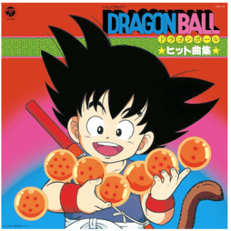 Various TV ANIME “DRANGONBAL” BEST HIT