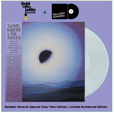 VARIOUS ARTISTS - SOMEWHERE BETWEEN