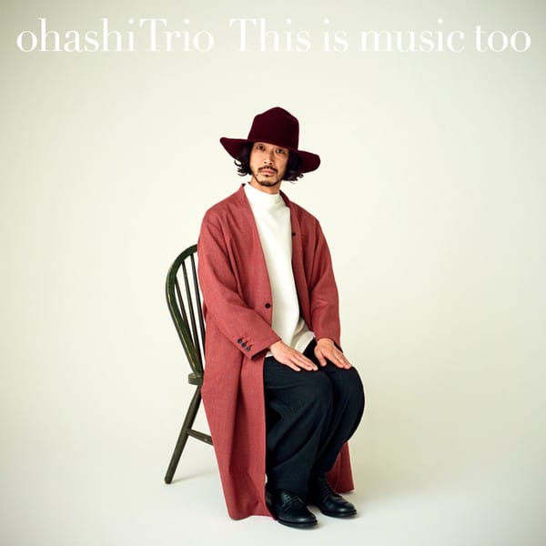 This Is Music Too