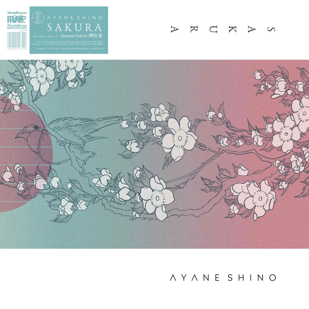 AYANE SHINO SAKURA