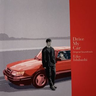 Drive My Car