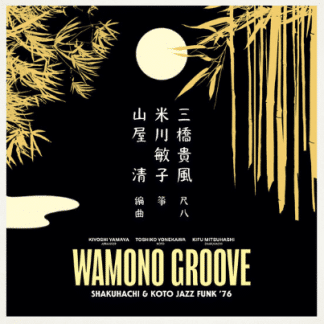 Kiyoshi Yamaya Wamono Groove: Shakuhachi & Koto Jazz Funk ’76