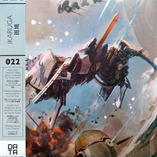 Ikaruga