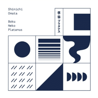 Shinichi Omata Boku・Neko・Platanus (Expanded Edition)