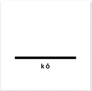 MUSIC FOR KO