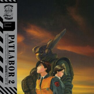 Patlabor 2 The Movie (Original Soundtrack “P2”)