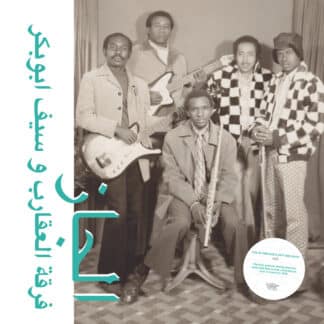 Jazz Jazz Jazz