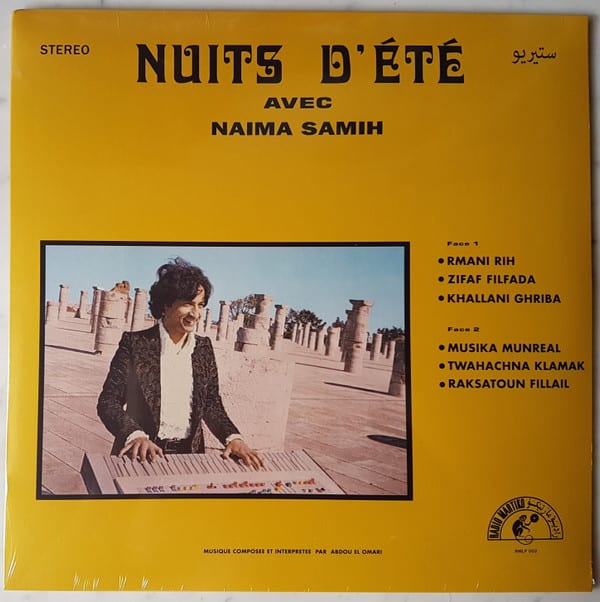 Abdou El Omari – Abdou El Omari – Nuits d’été (avec Naïma Samih)