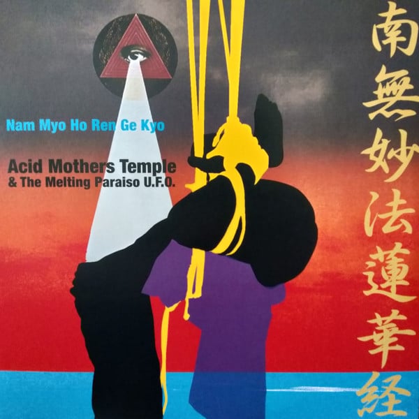 ACID MOTHERS TEMPLE & THE MELTING PARAISO UFO – Nam Myo Ho Ren Ge Kyo