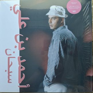 AHMED BEN ALI – Subhan