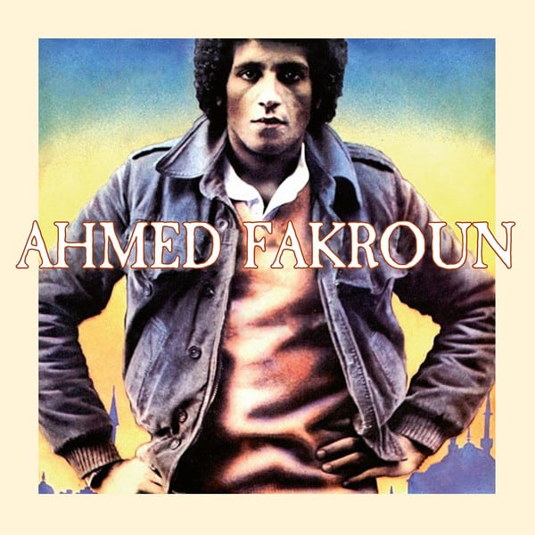 Ahmed Fakroun – Ahmed Fakroun