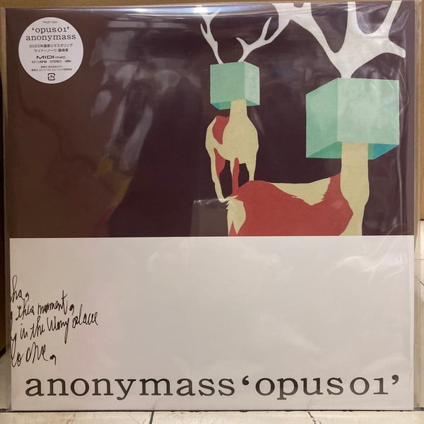 ANONYMASS – OPUS01