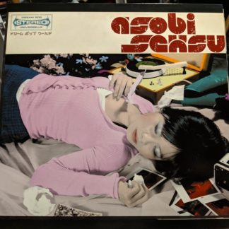 Asobi Seksu – Asobi Seksu