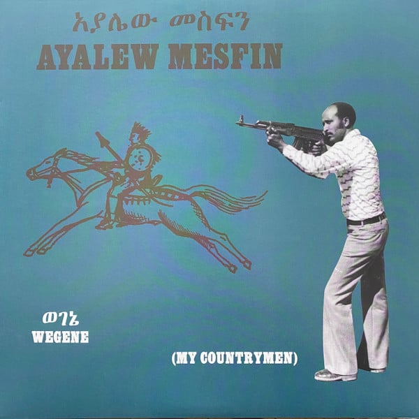 Ayalew Mesfin – Wegene (My Countrymen)
