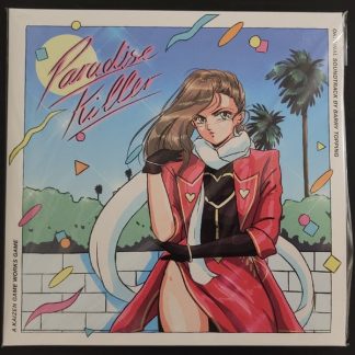 Barry “Epoch” Topping – Paradise Killer Original Soundtrack