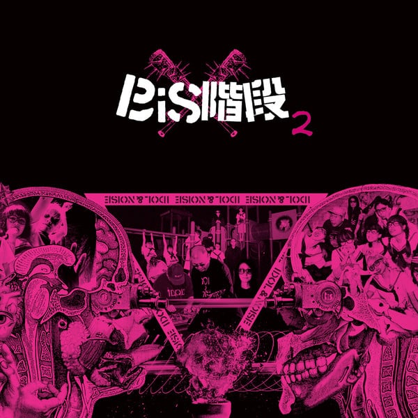 BiS Kaidan – 2