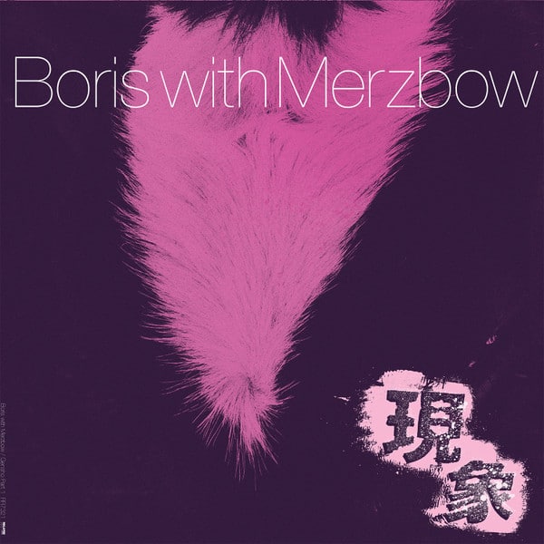 Boris (3) – Gensho Part 1