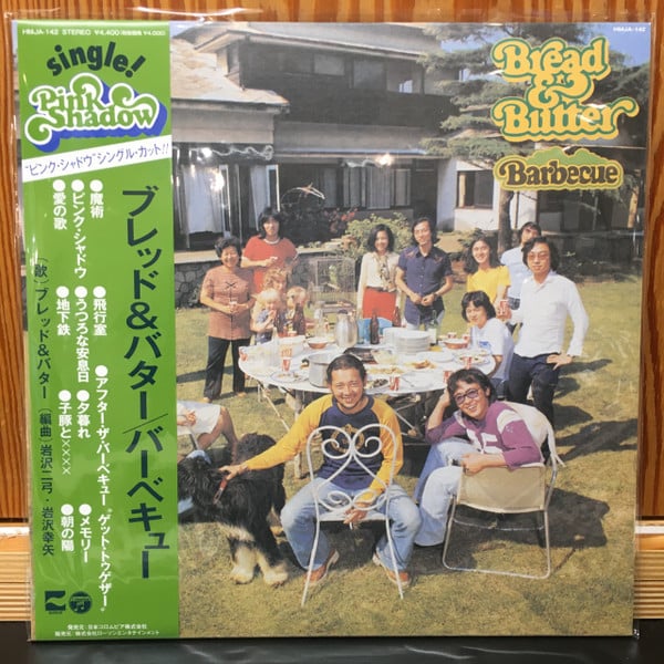 Bread & Butter (4) – Barbecue