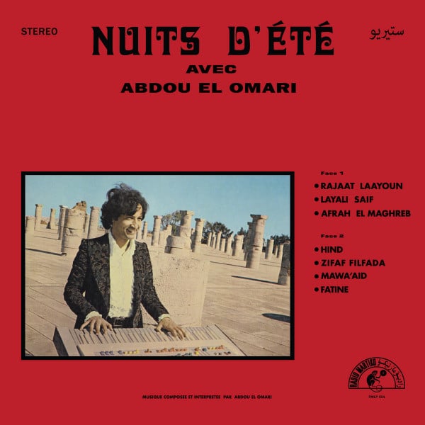 ???? ??????? – ليالي الصيف = Nuits D’Été