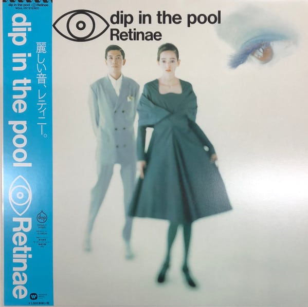 Dip In The Pool – Retinae