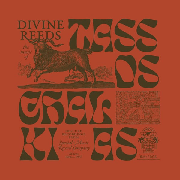 ????? ??????? – Divine Reeds Obscure Recordings From Special Music Recording Company (Athens 1966-1967)
