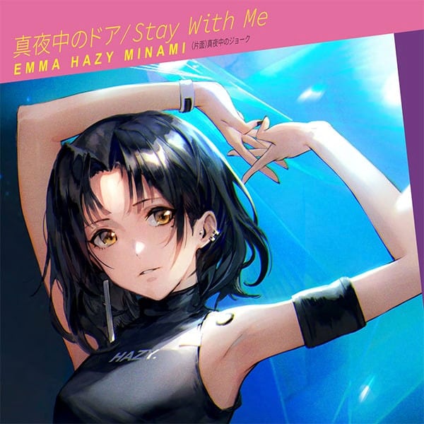 EMMA HAZY MINAMI – 真夜中のドア / Stay With Me / 真夜中のジョーク