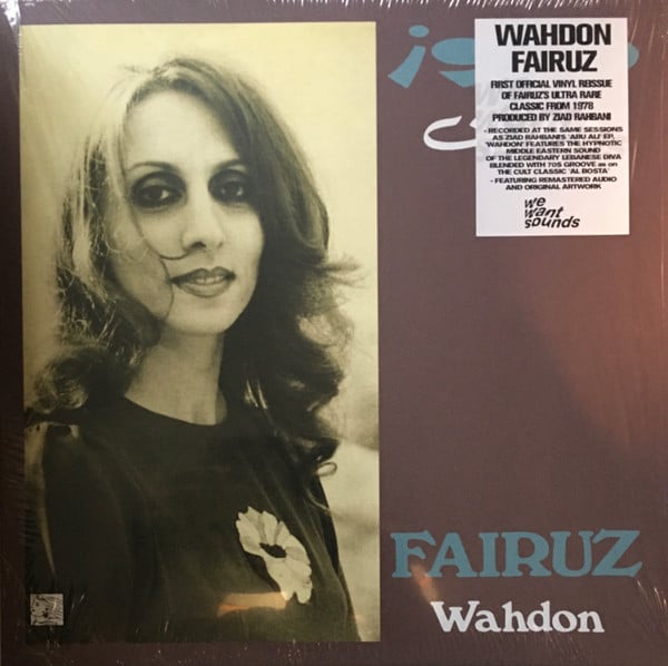 Fairuz – وحدن = Wahdon