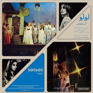 Fairuz – Loulou – Highlight