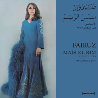 Fairuz – Mais El Rim – Highlights – Piccadilly 1975