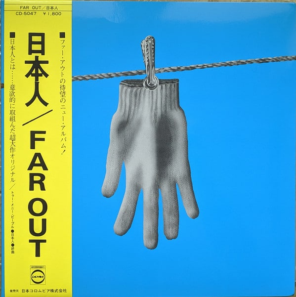 Far Out – 日本人 = Nihonjin