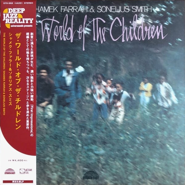 FARRAH, SHAMEK & SONELIUS SMITH – The World Of The Children