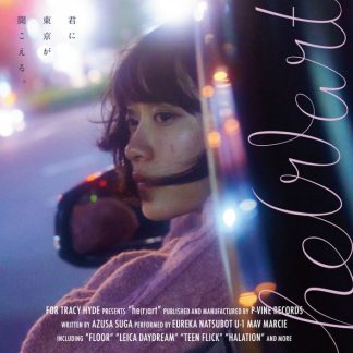 For Tracy Hyde – He(R)Art