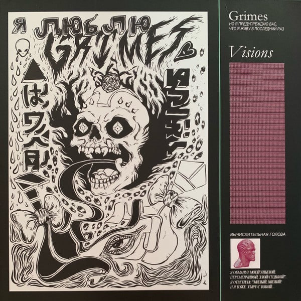 Grimes (4) – Visions