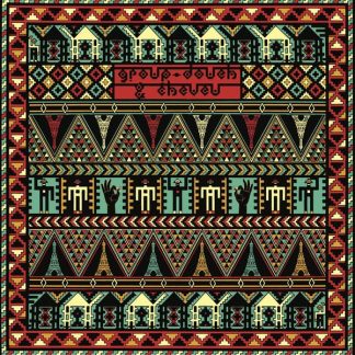 Group Doueh – Dakhla Sahara Session