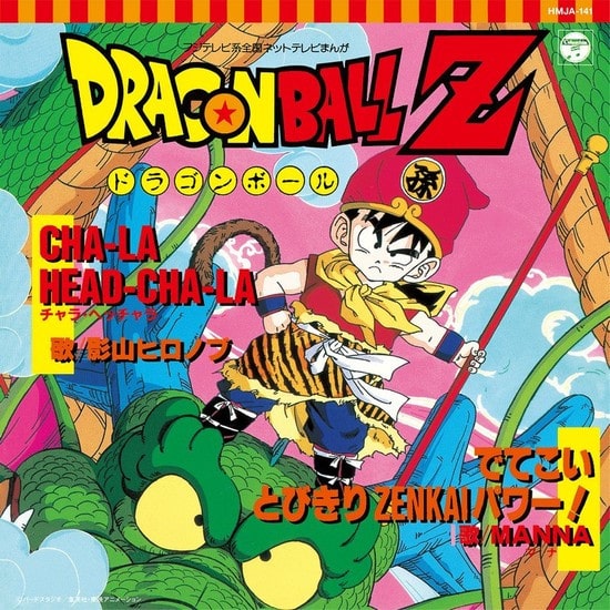 Hironobu Kageyama – Cha-La Head-Cha-La