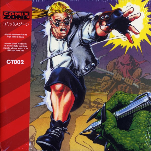 Howard Drossin – Comix Zone コミックスゾーン