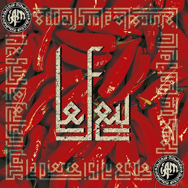 IAM – Le Feu