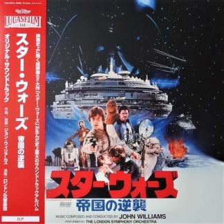 John Williams (4) – Star Wars / The Empire Strikes Back = スター・ウォーズ / 帝国の逆襲